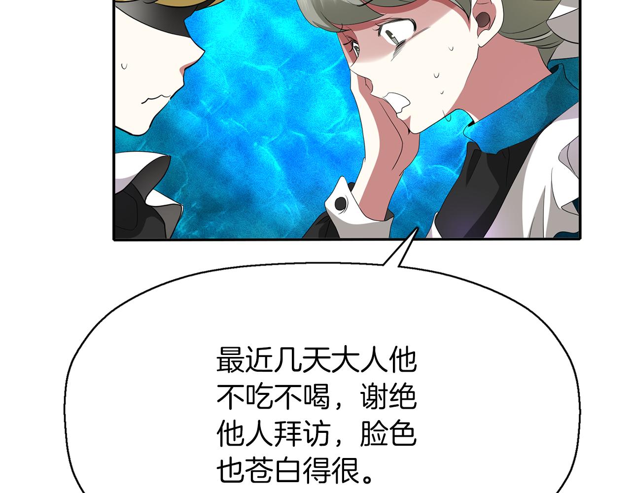 第37话 保密66