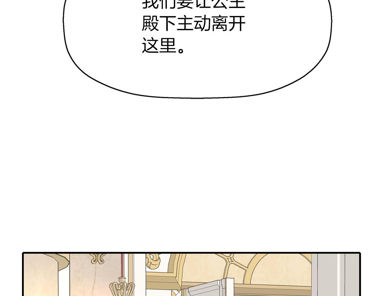 第37话 保密72
