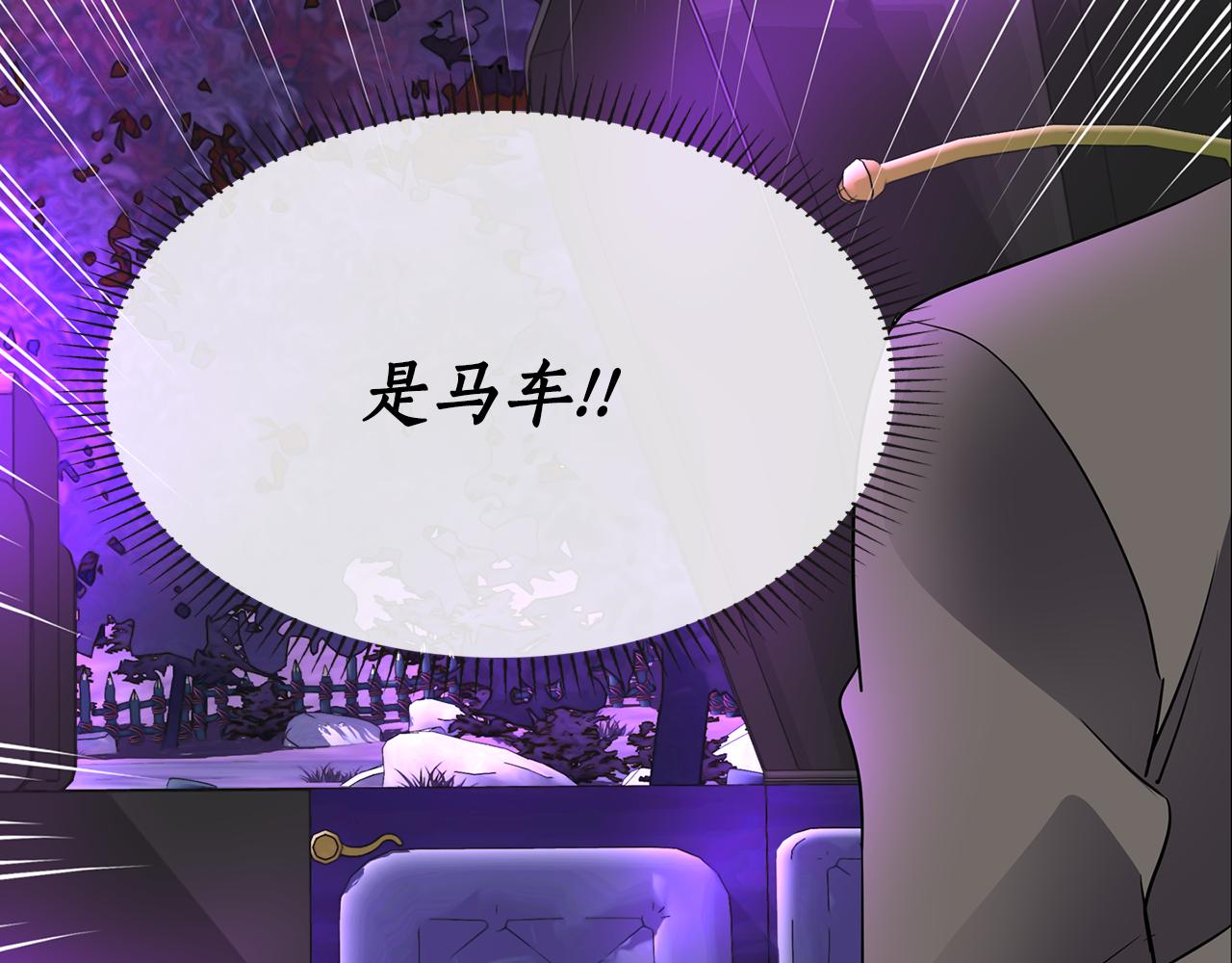 第41话 结界？29