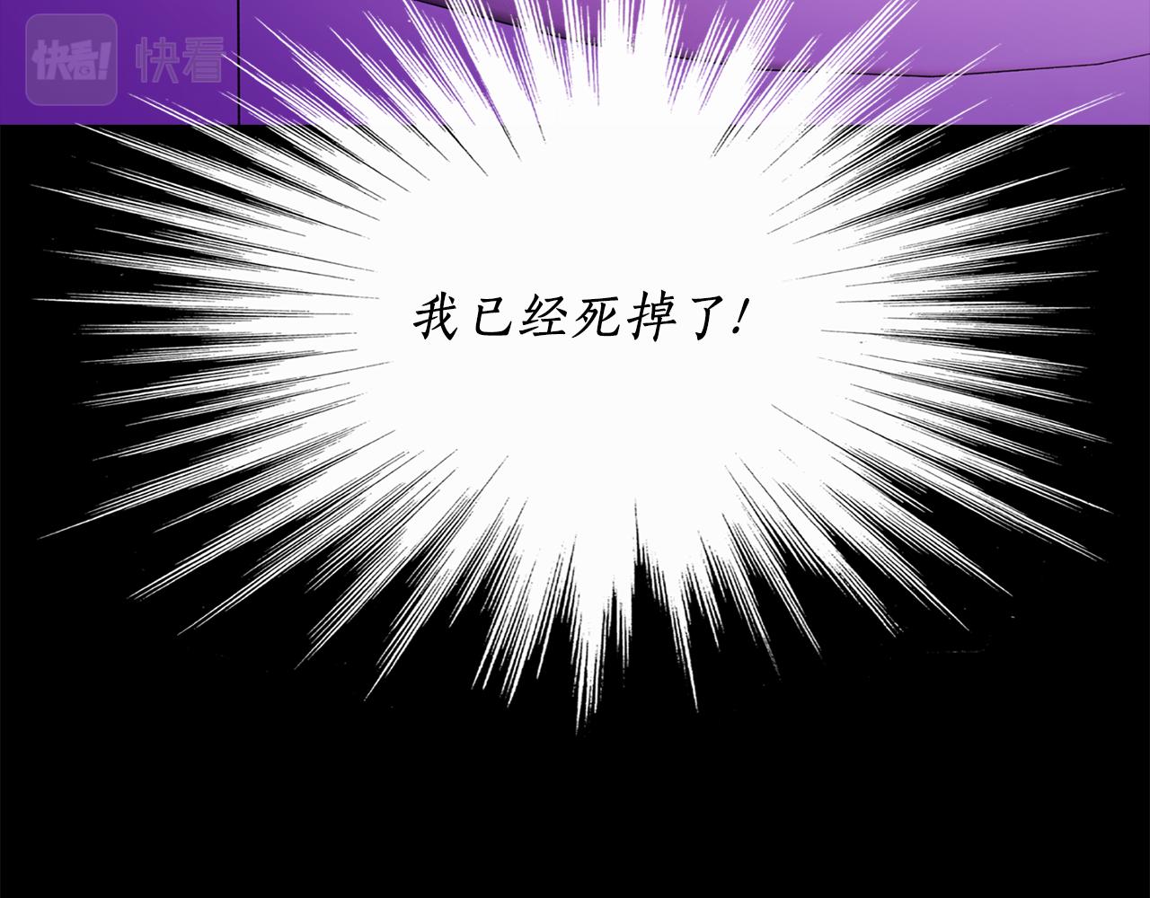 第21话 还是没能成功105