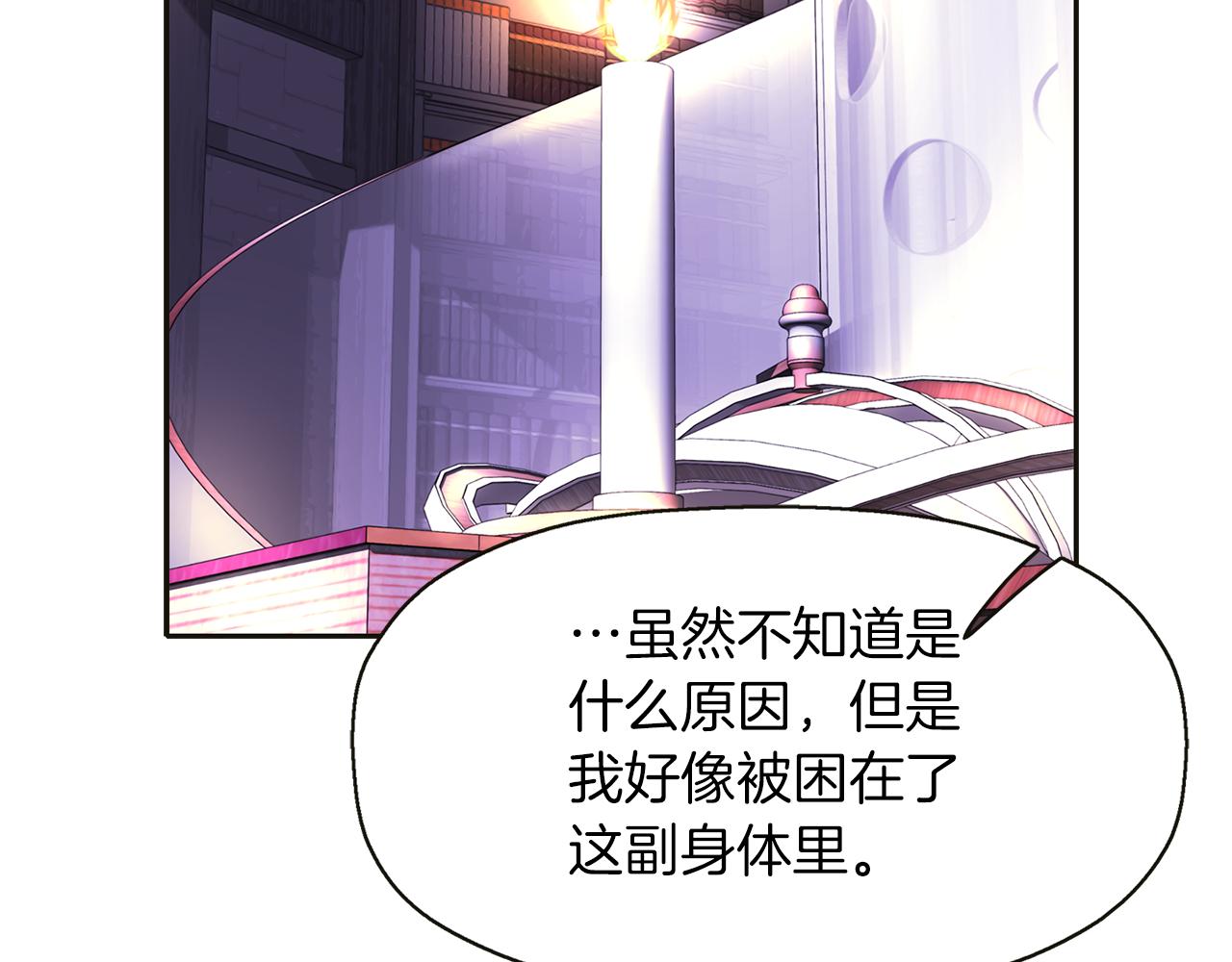 第1季完结话 同居吧91