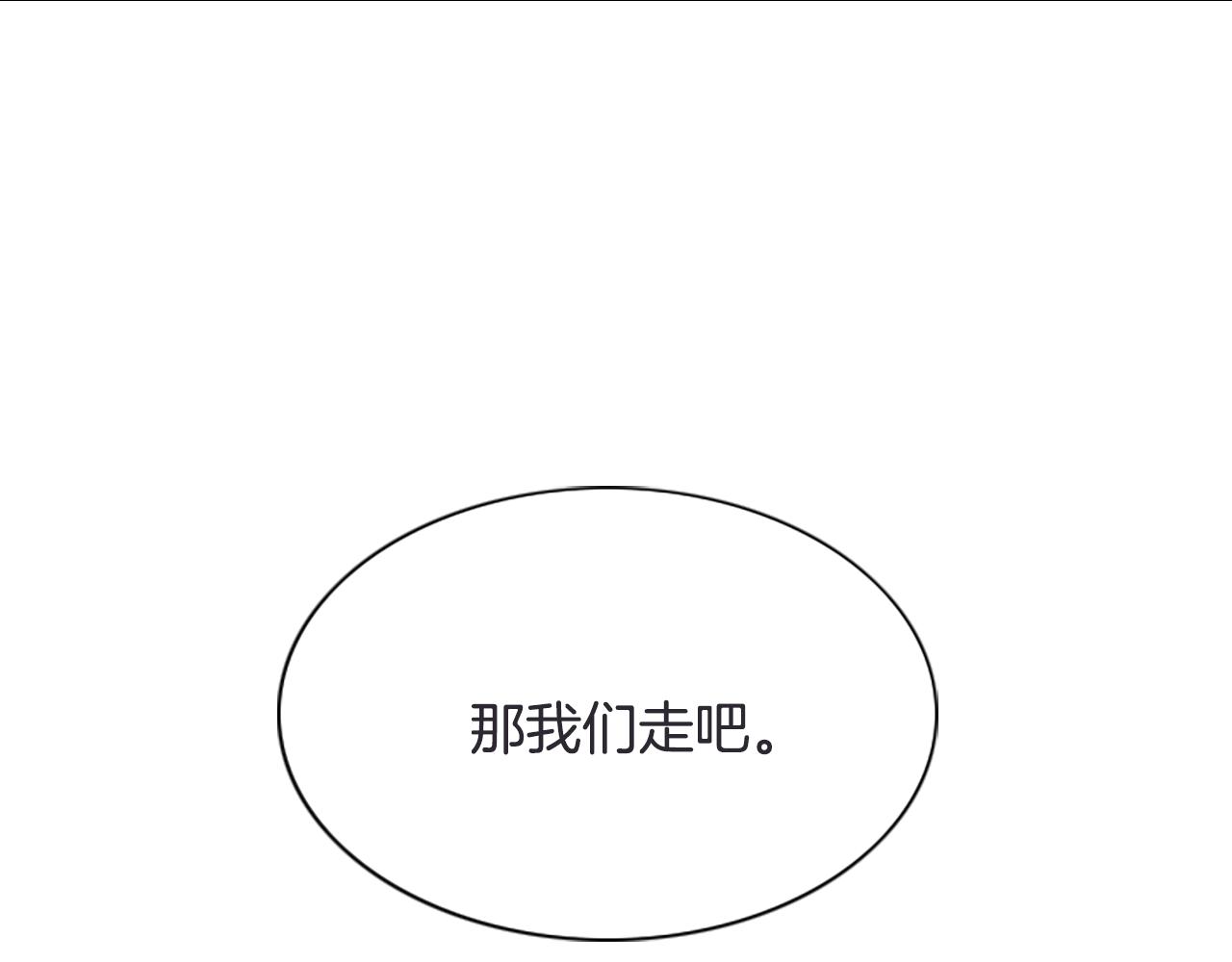 第1话 死而复生15