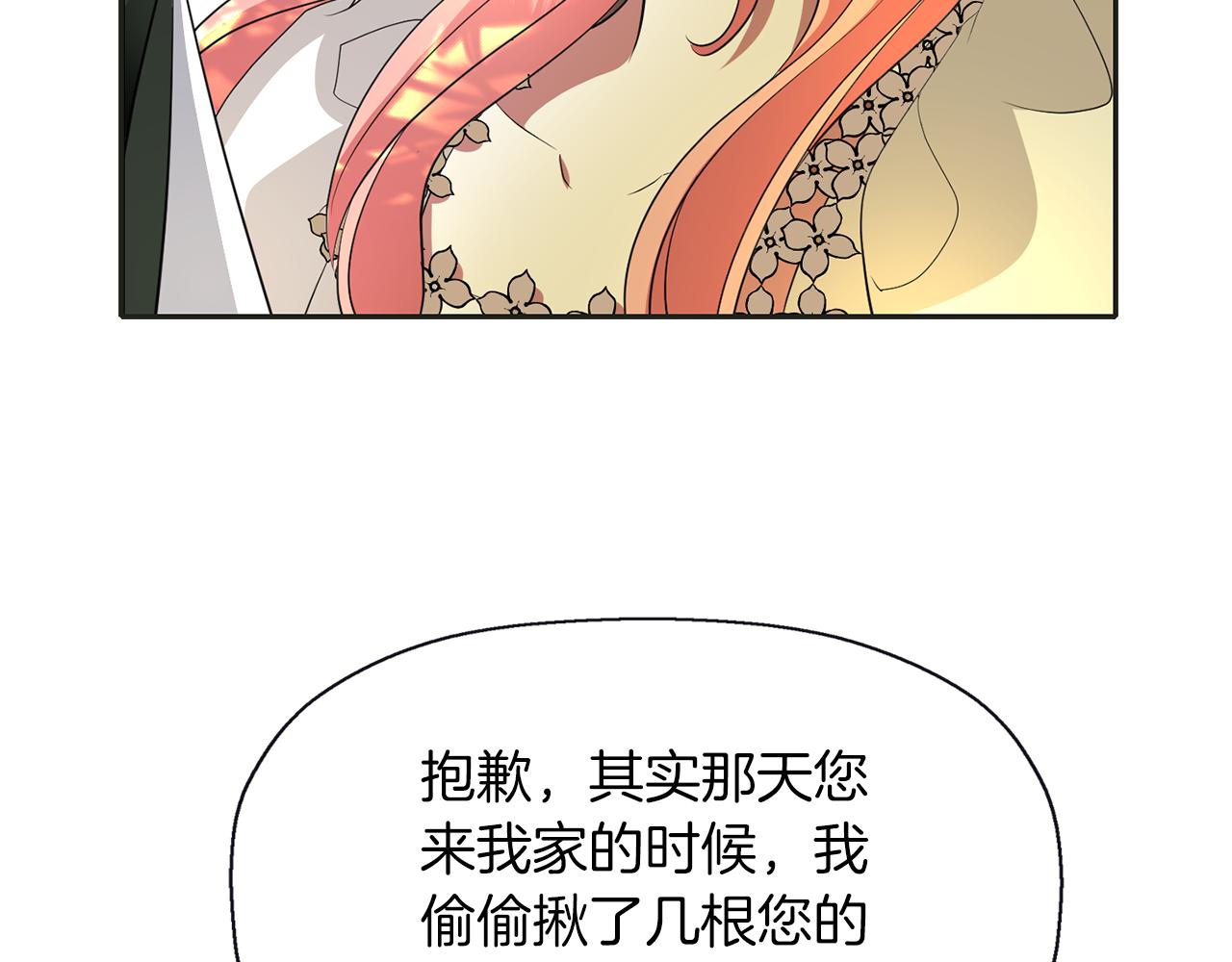 第37话 保密119