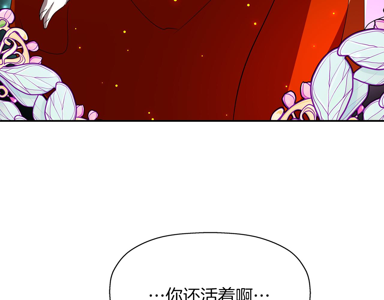 第19话 感谢相救76