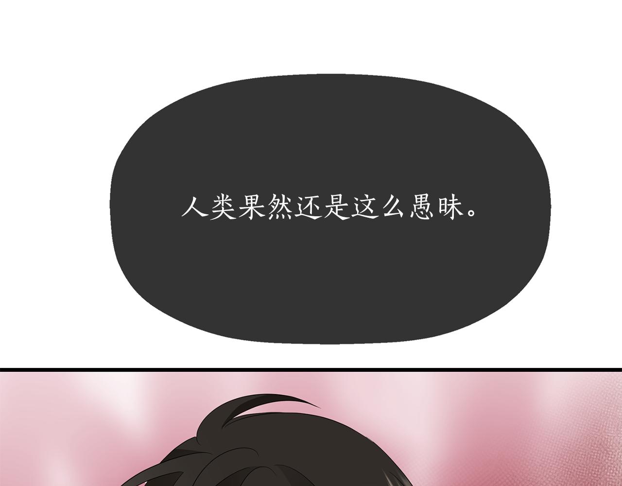第43话 小气的神灵？40