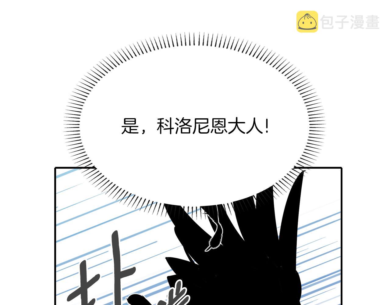 第42话 可怕的死神139