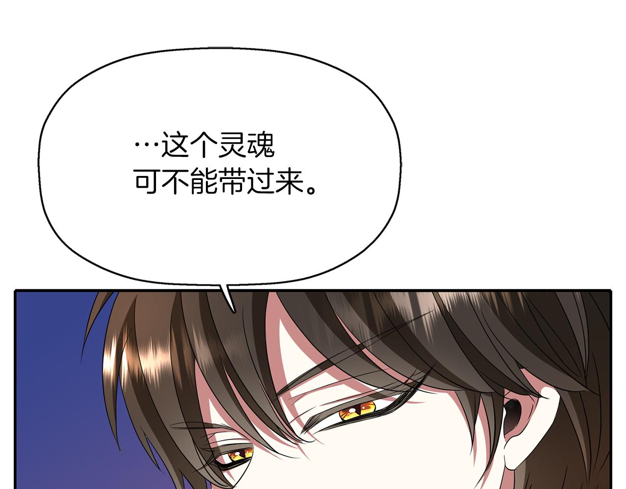 第17话 阴谋80