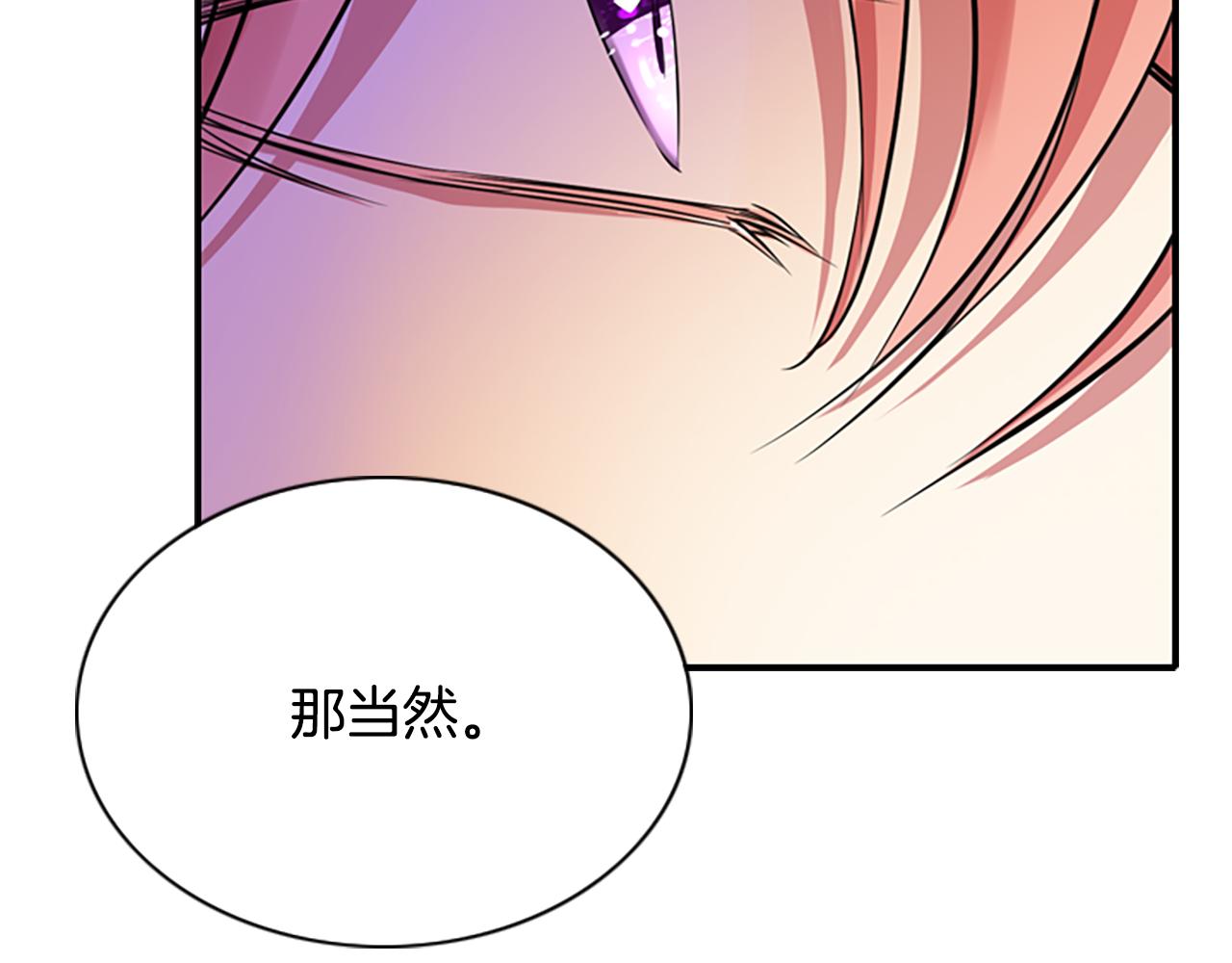 第5话 杀人凶手110
