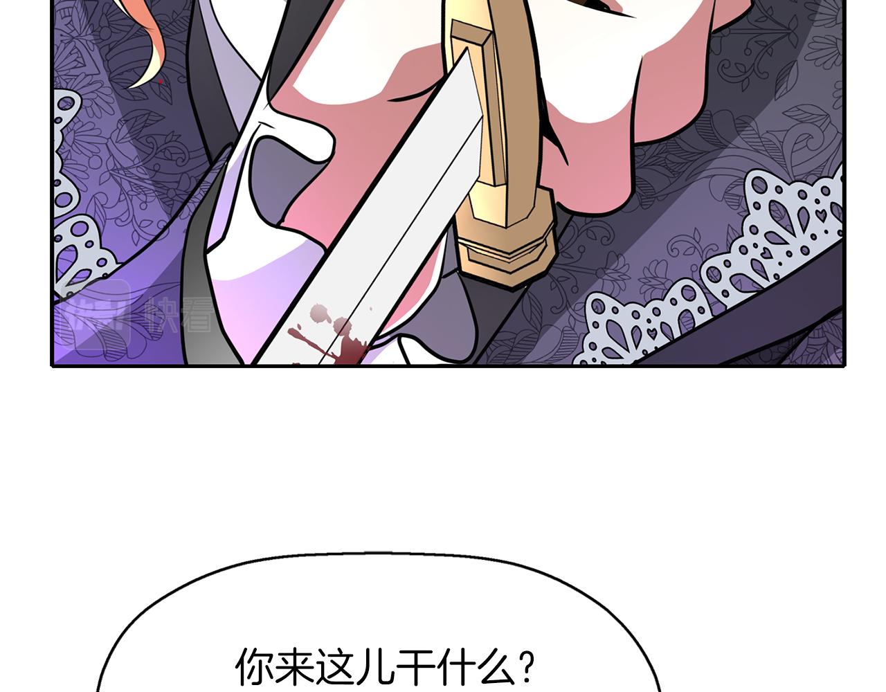 第39话 真是无语151