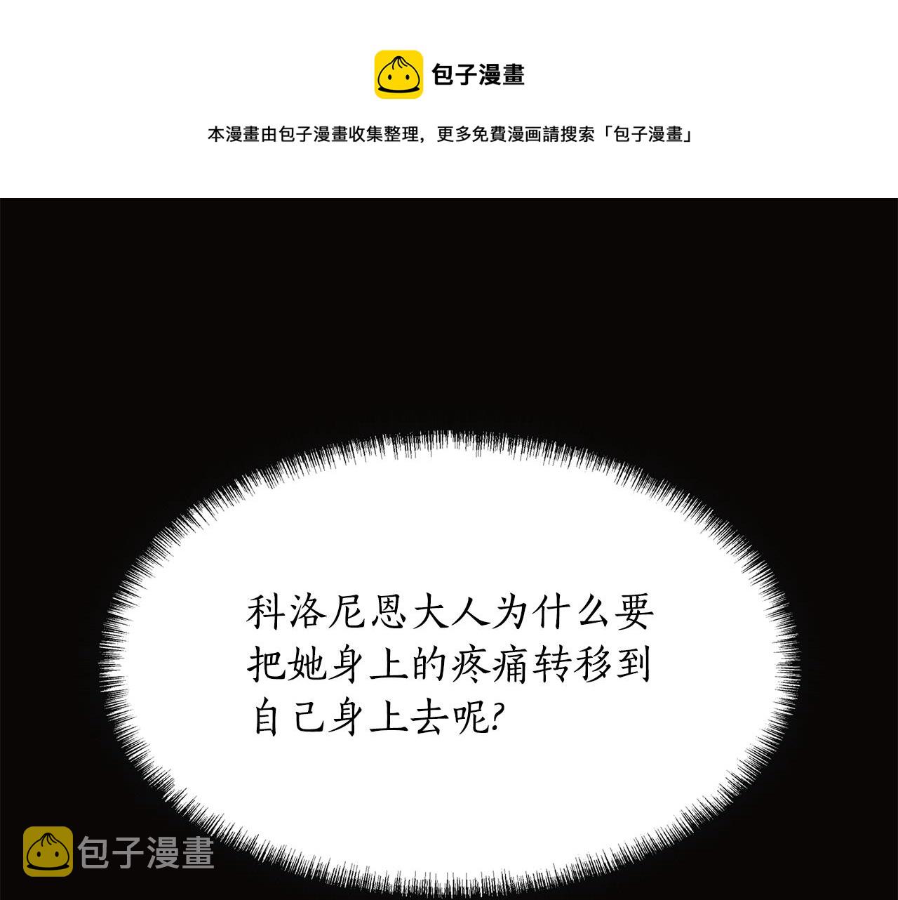第28话 苏醒176