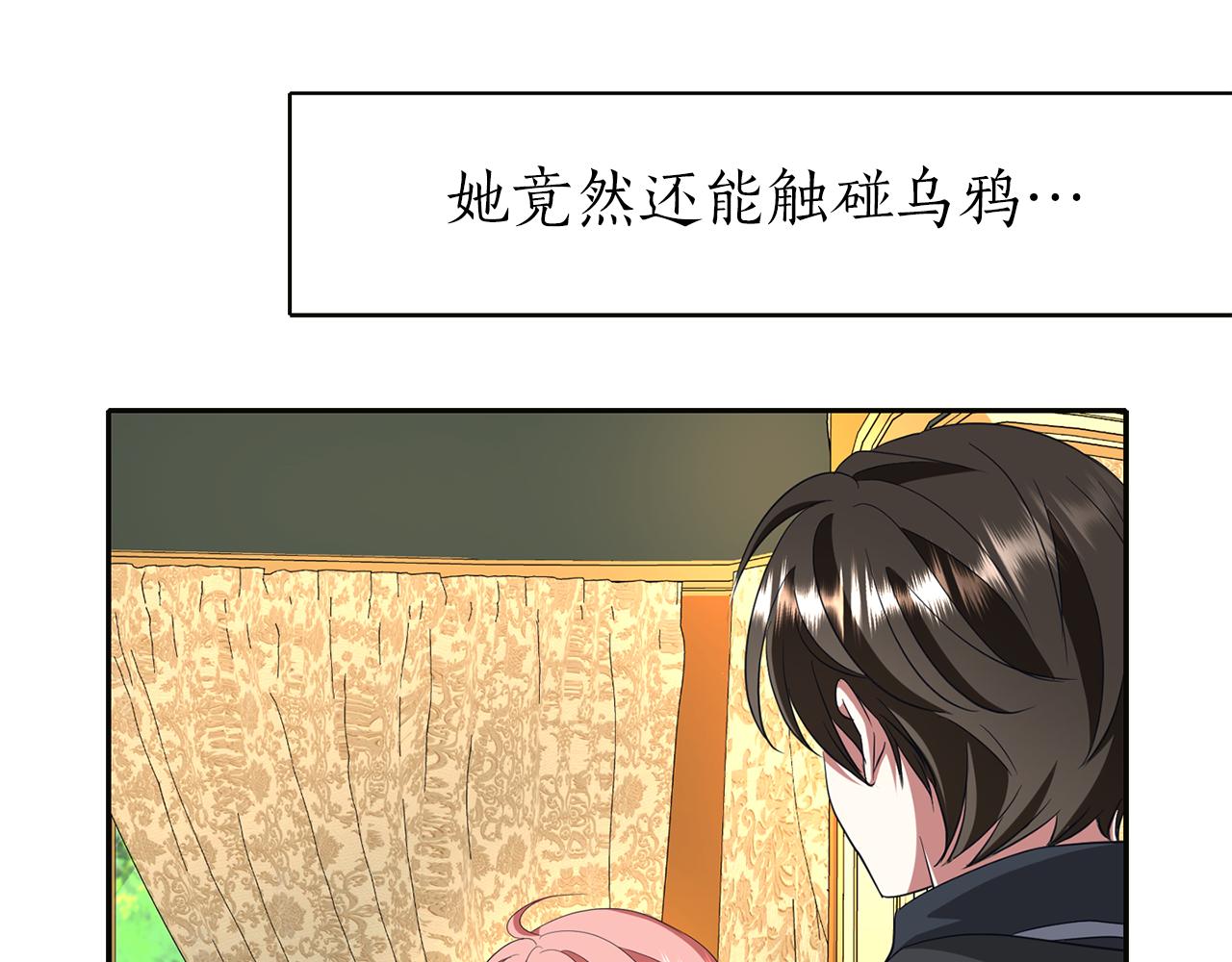 第15话 假装恩爱65