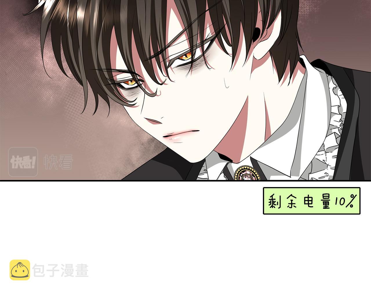 第22话 找到公主104