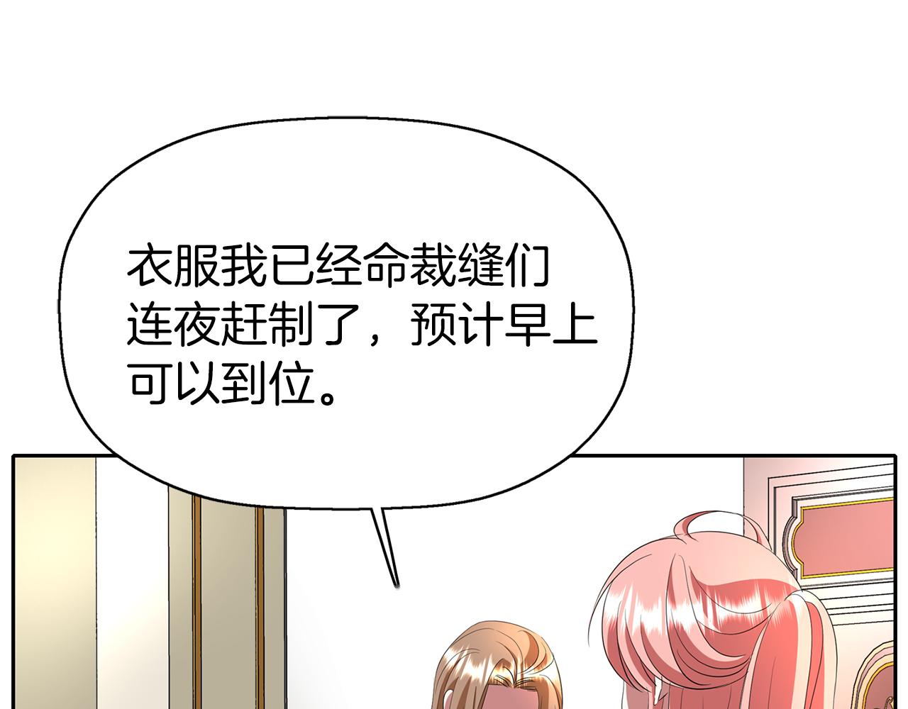第34话 重洗一次138