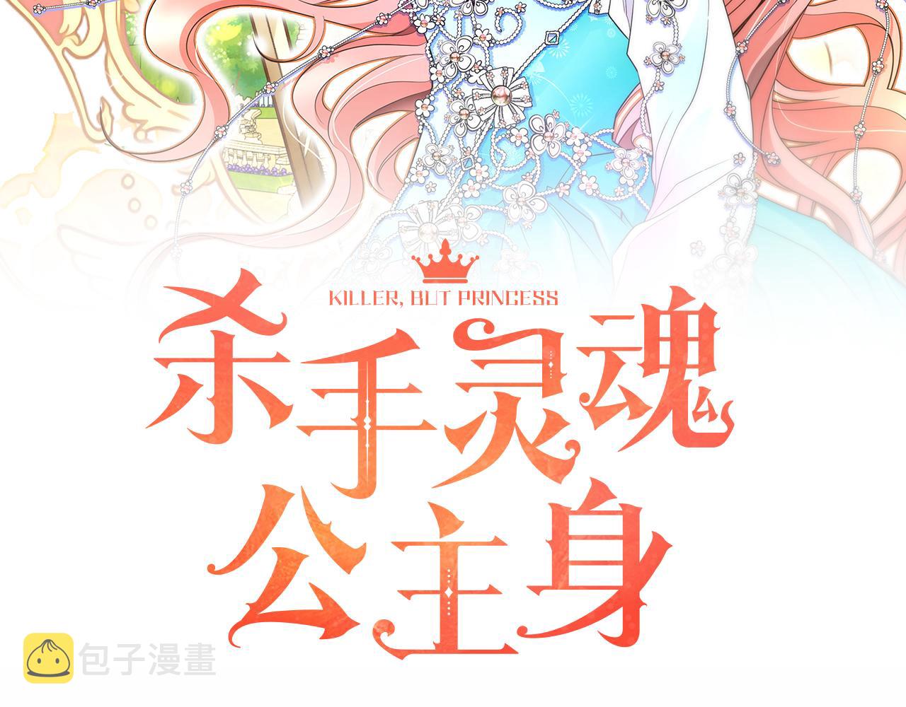 第3话 看到过去1