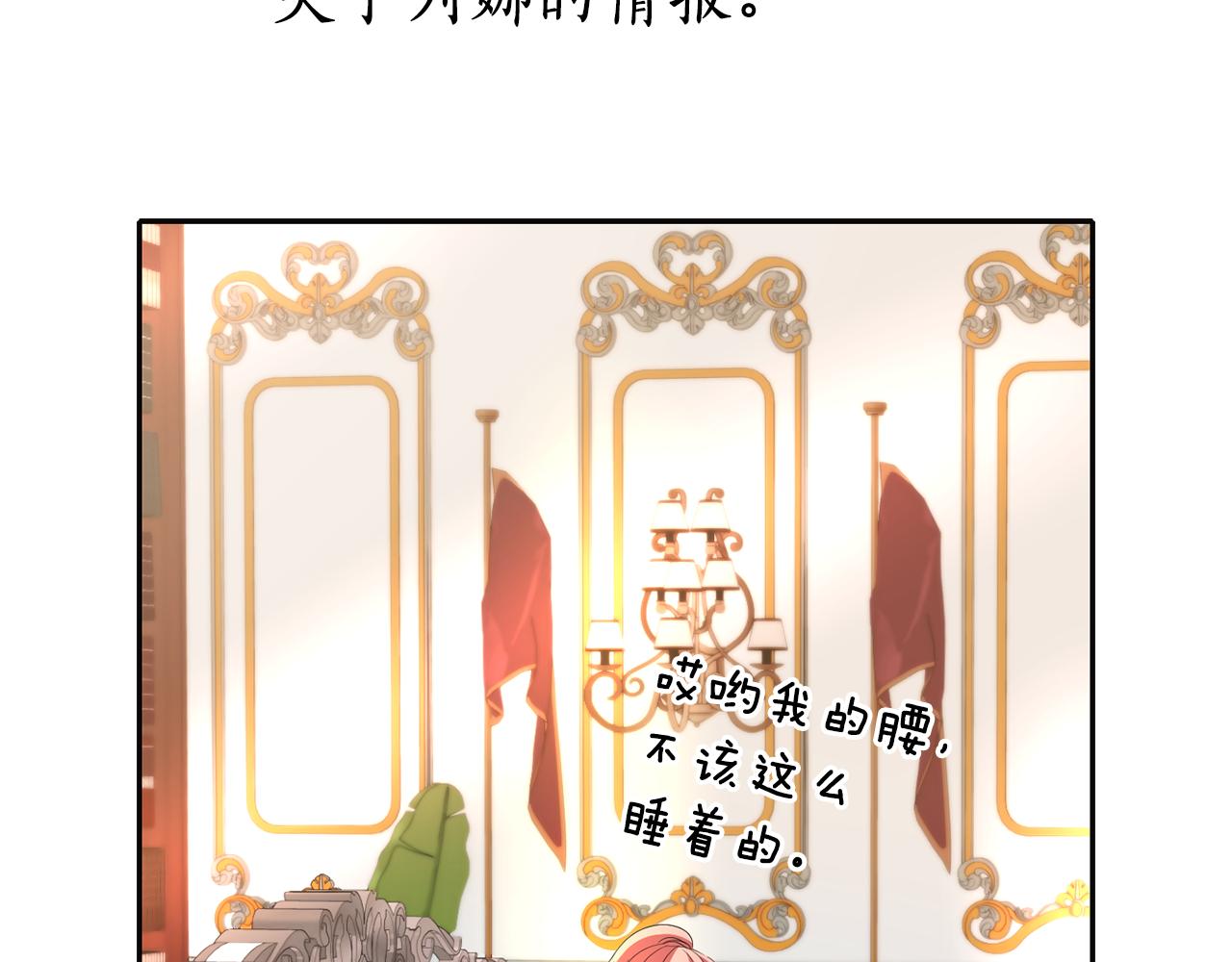第29话 秘密25