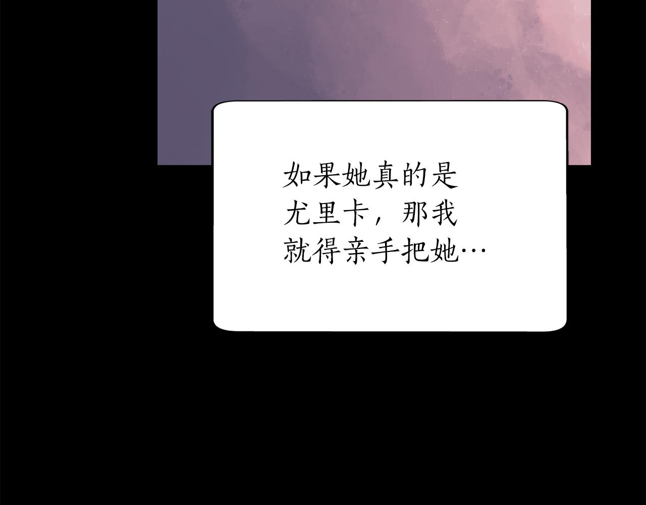 第53话 我猜对了？150
