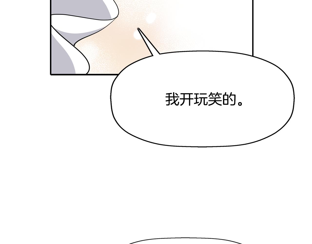 第24话 不惜一切85