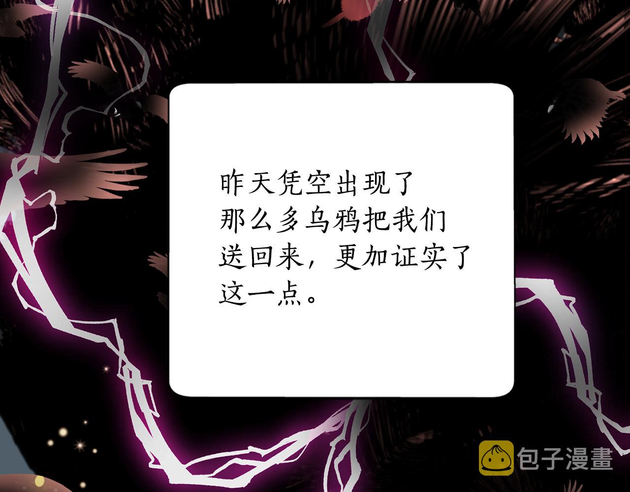 第54话 奇怪的梦96