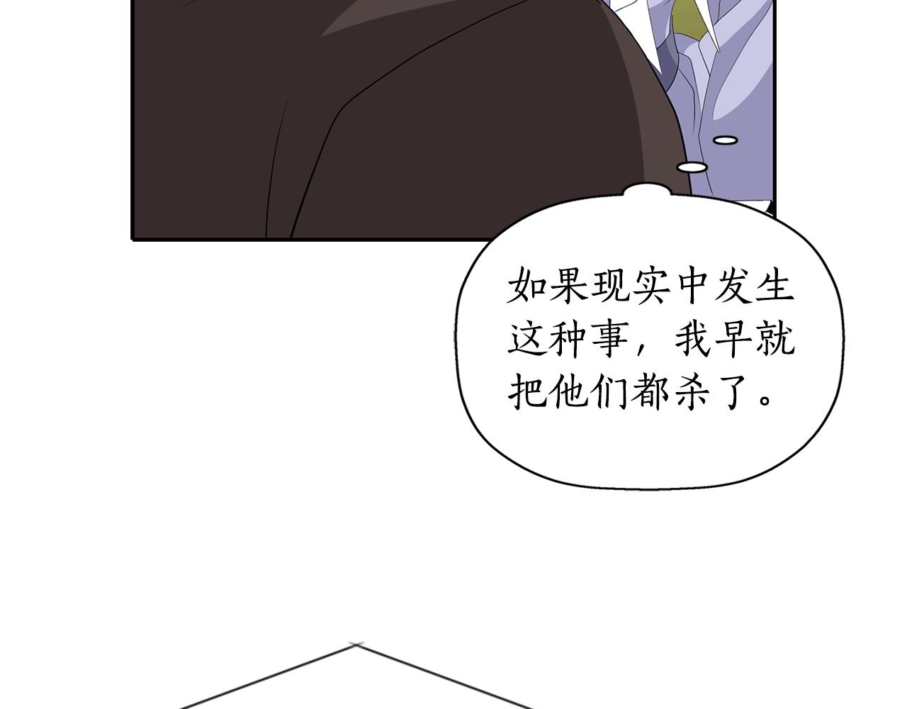 第54话 奇怪的梦129