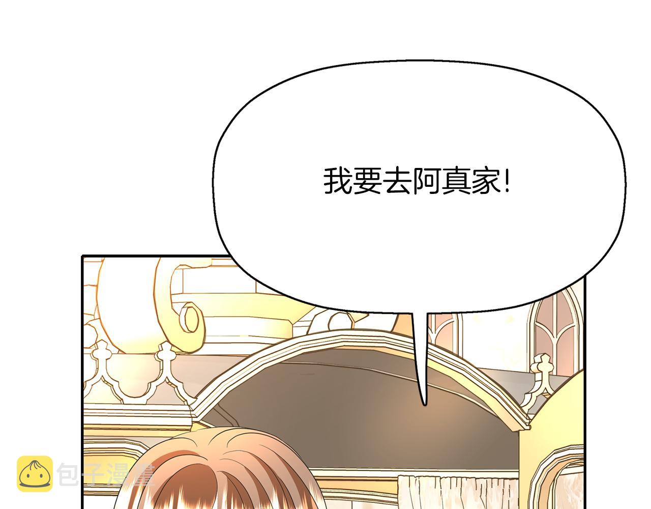 第32话 黑魔法151