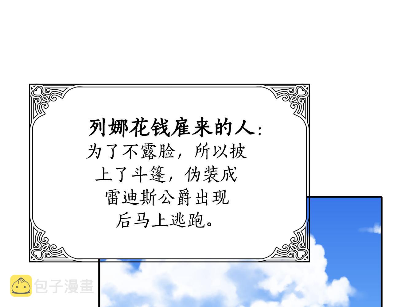 第48话 意外发生！60