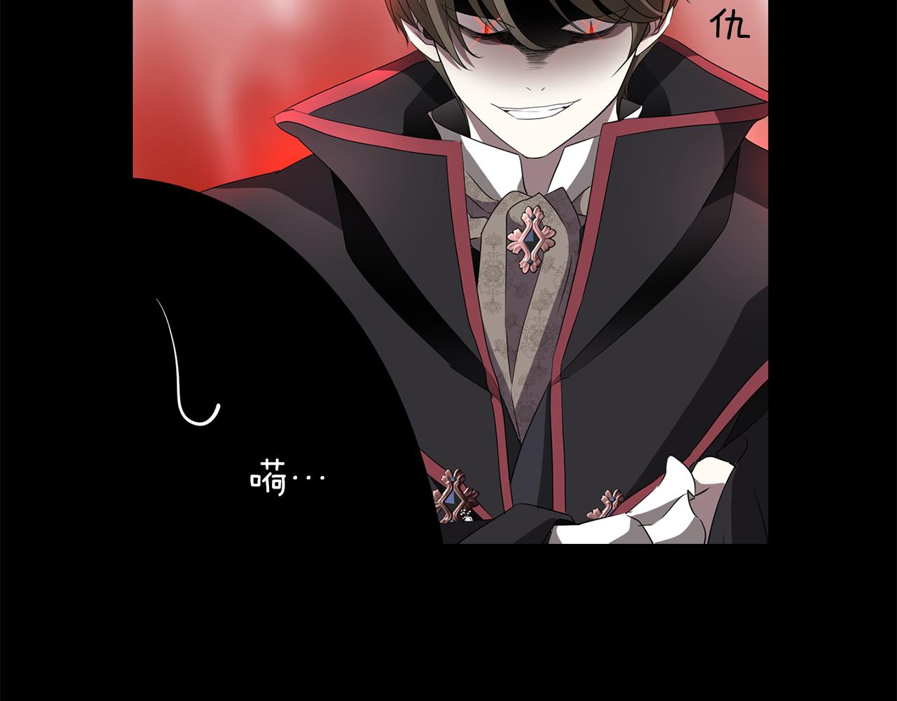 第53话 我猜对了？107