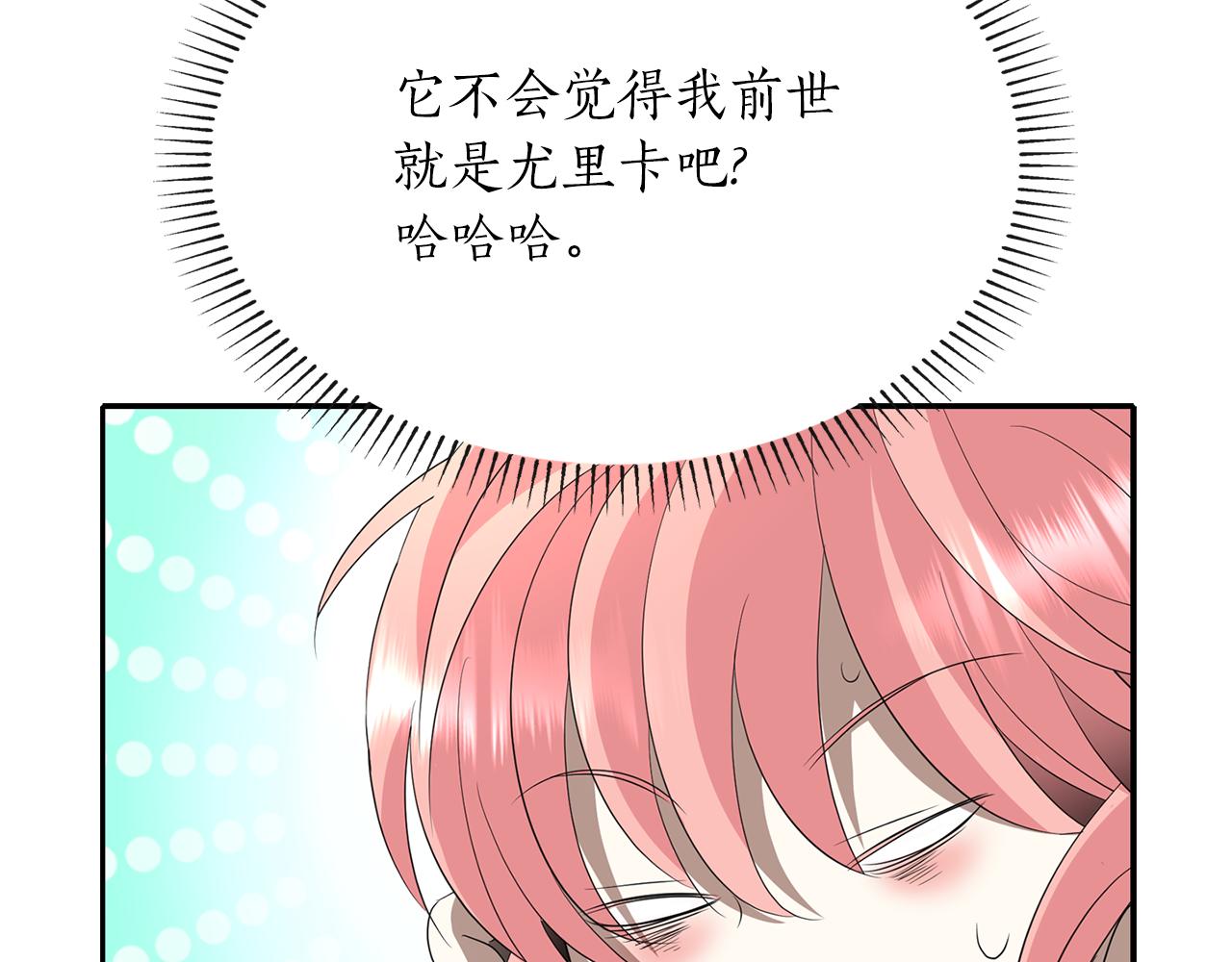 第2季完结话 他去哪儿了118