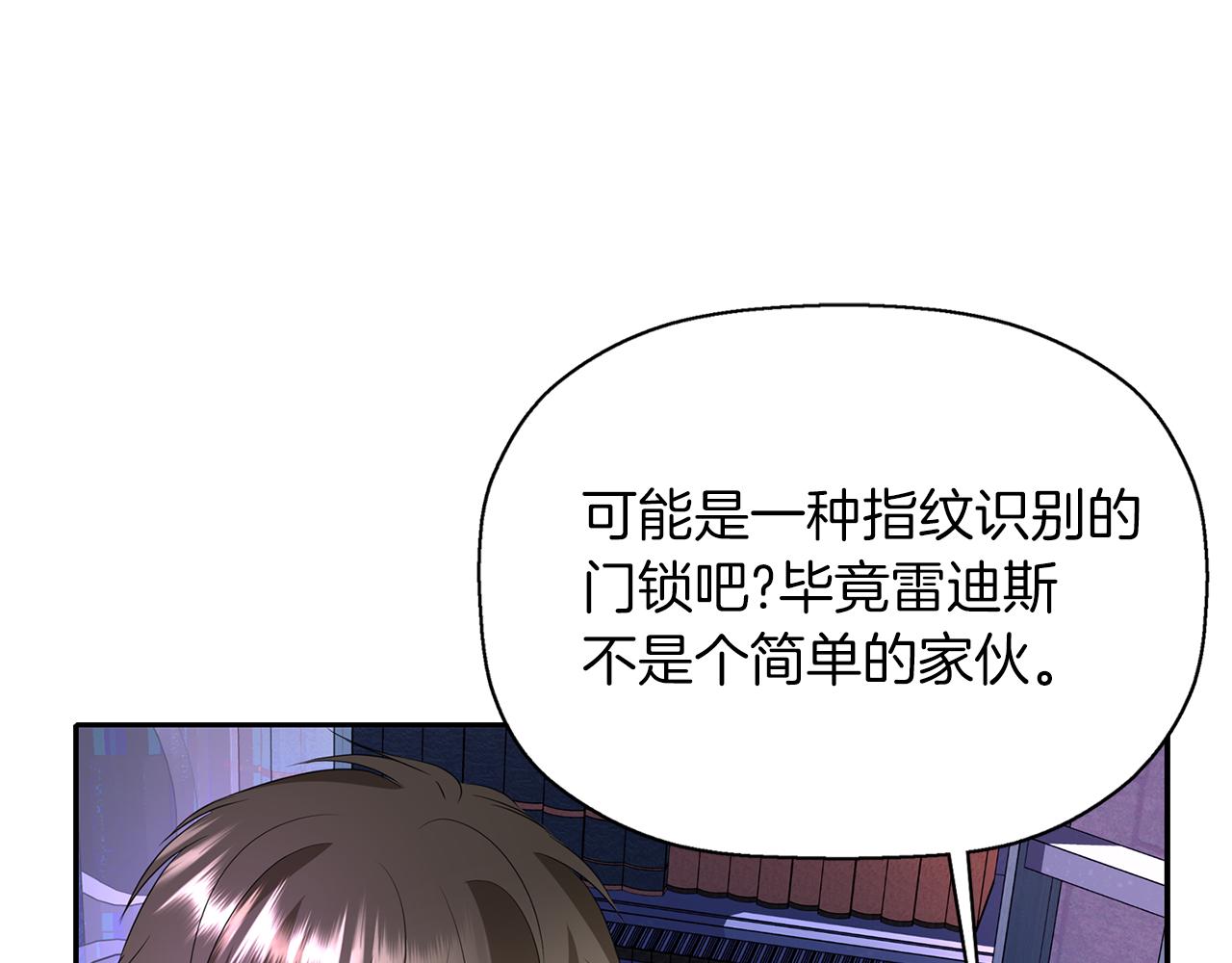 第17话 阴谋48