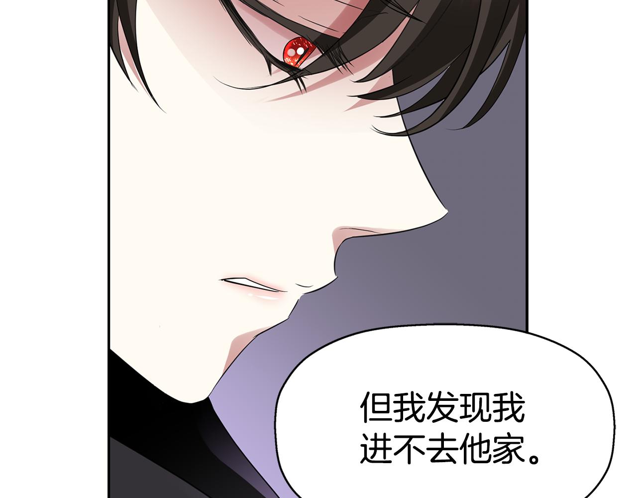 第41话 结界？86