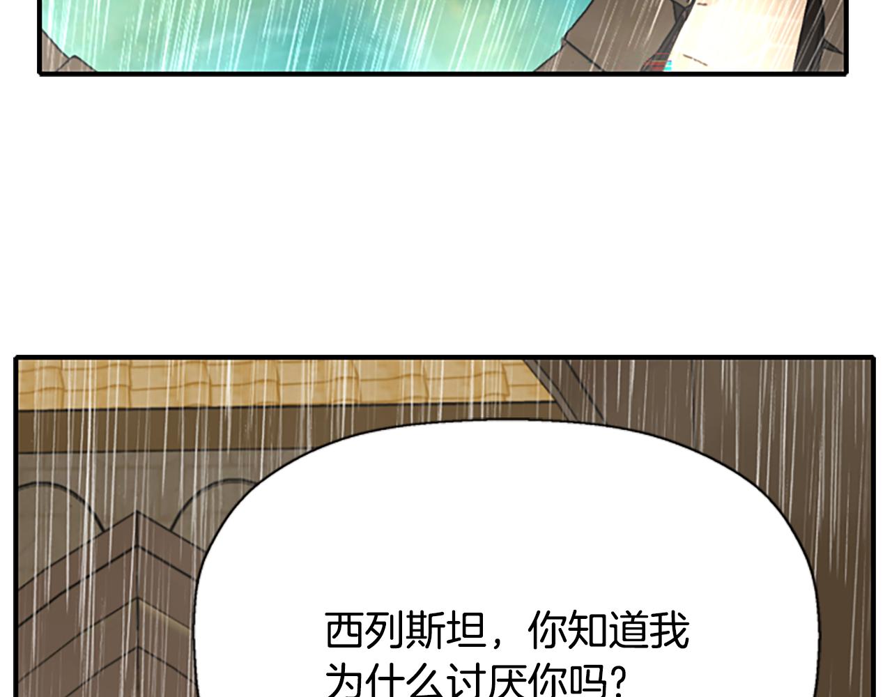 第9话 青梅竹马186