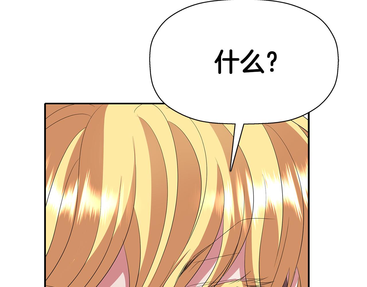 第50话 混蛋150