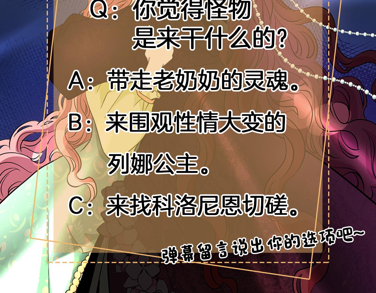 第17话 阴谋165