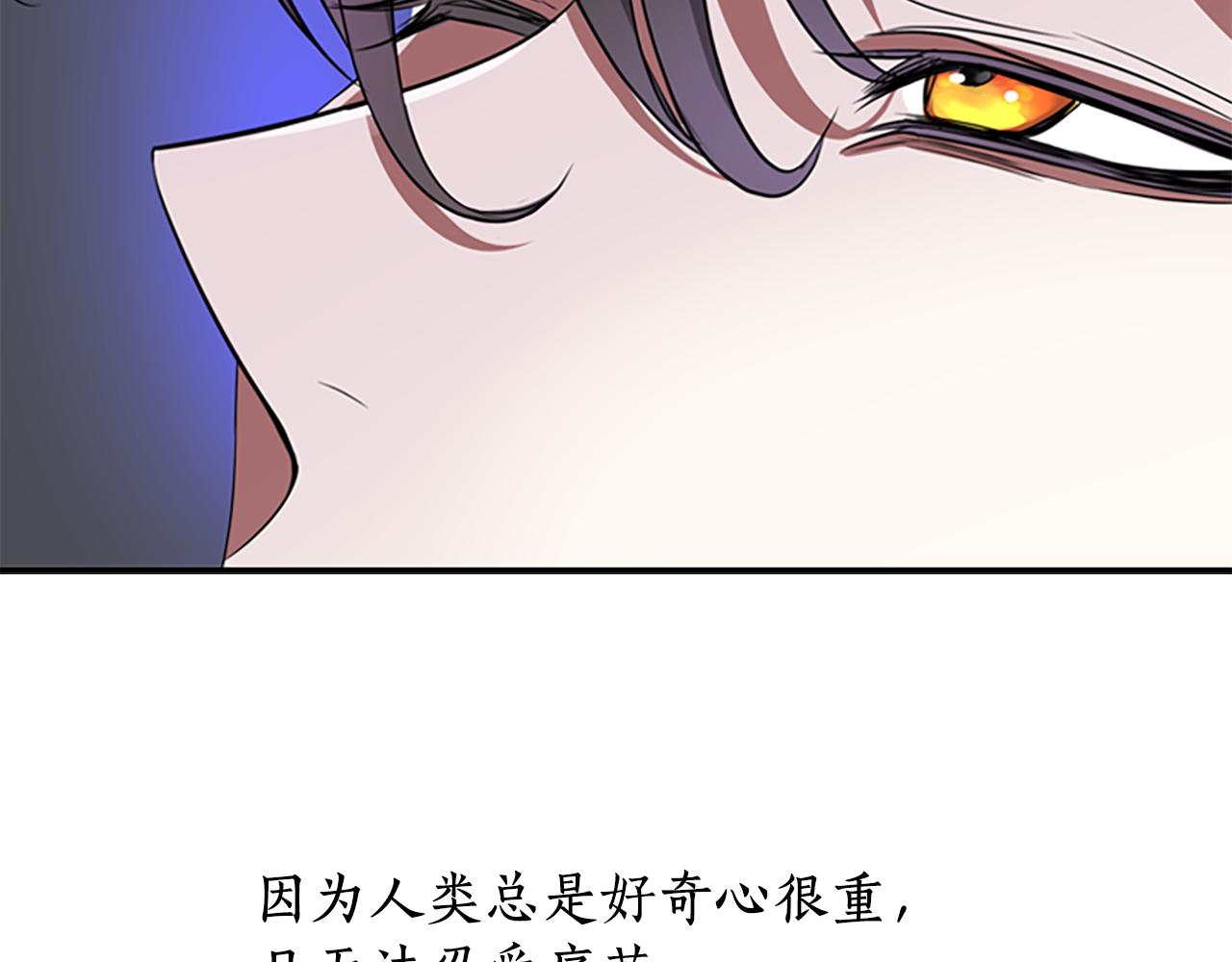 第8话 特定结界76