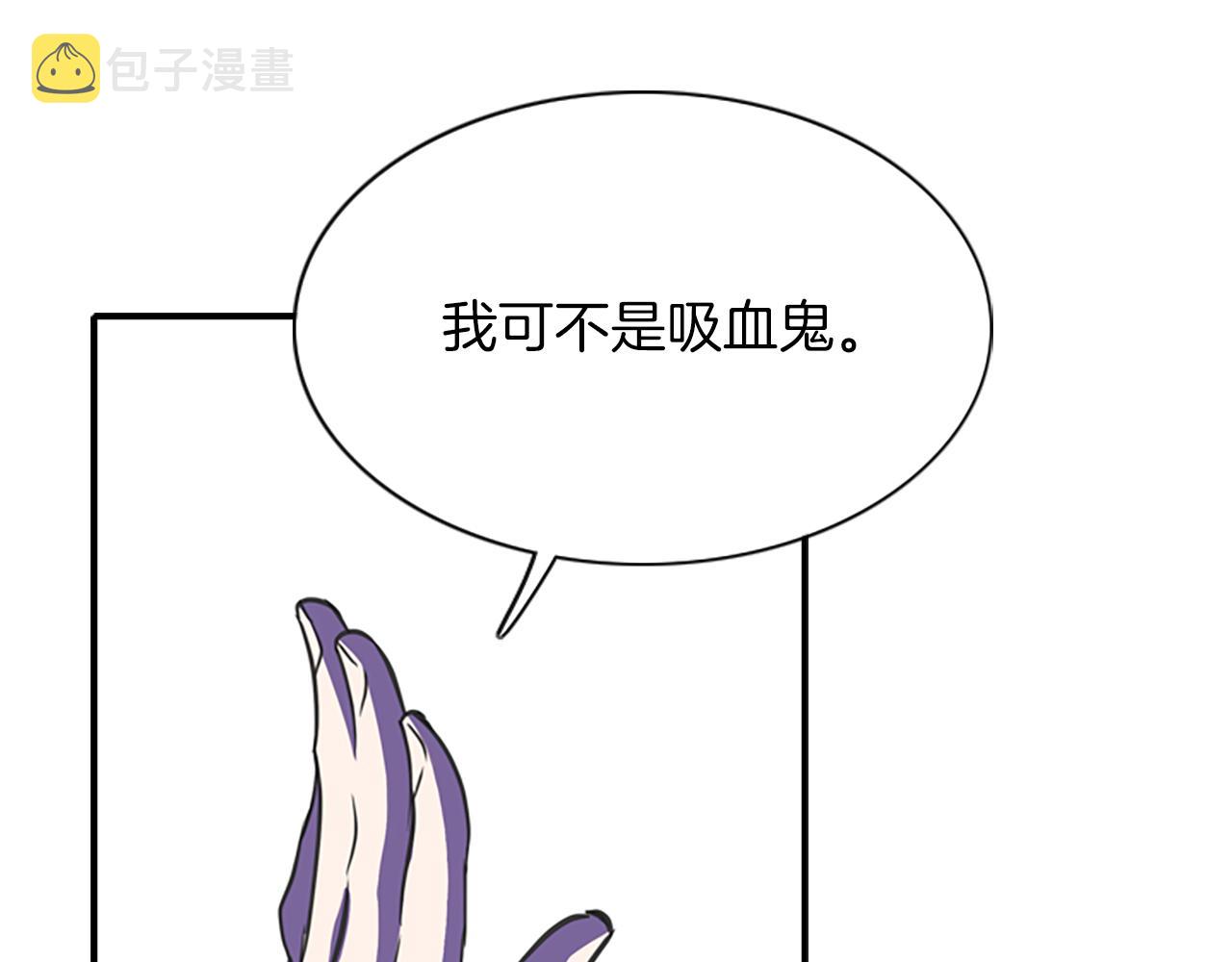 第6话 做个交易79