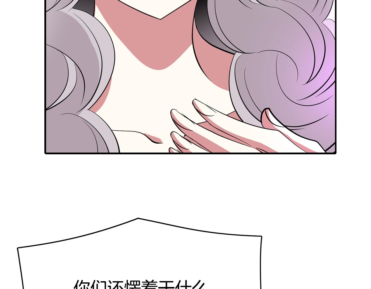 第47话 阿真的未来57