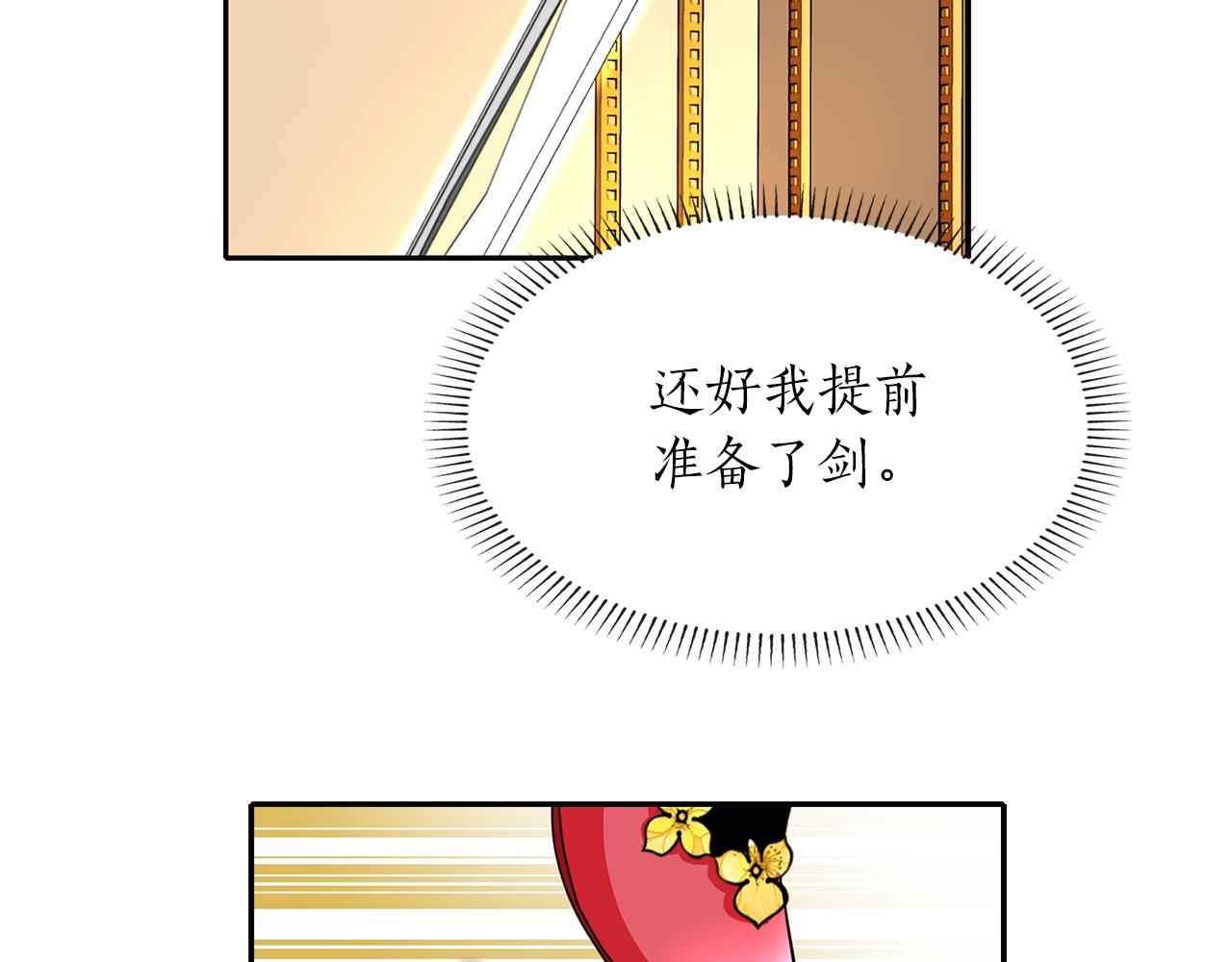 第18话 陌生的旧友9