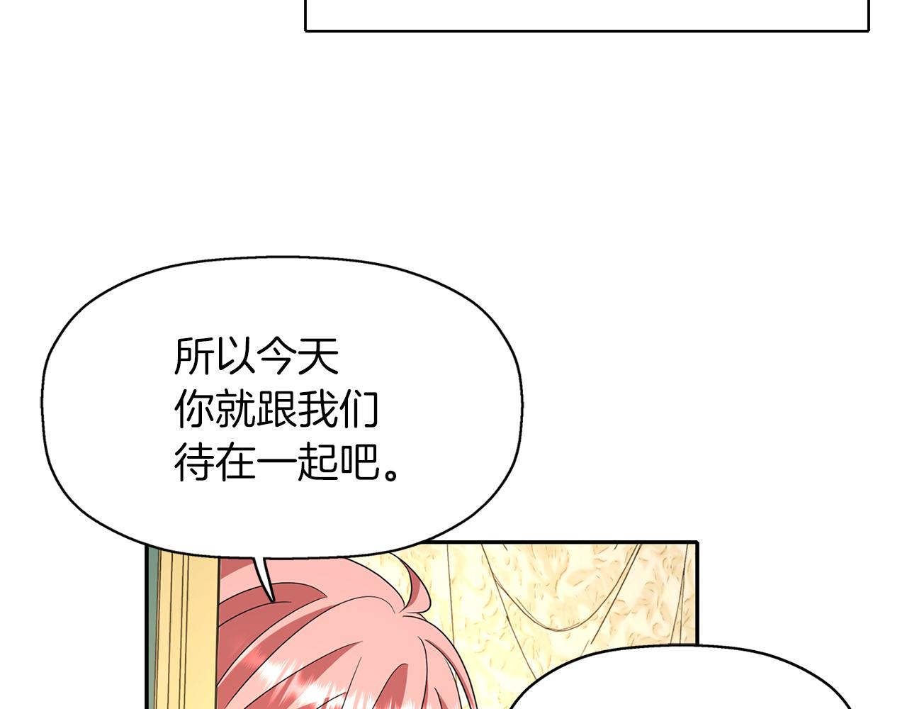 第16话 活捉妖怪107