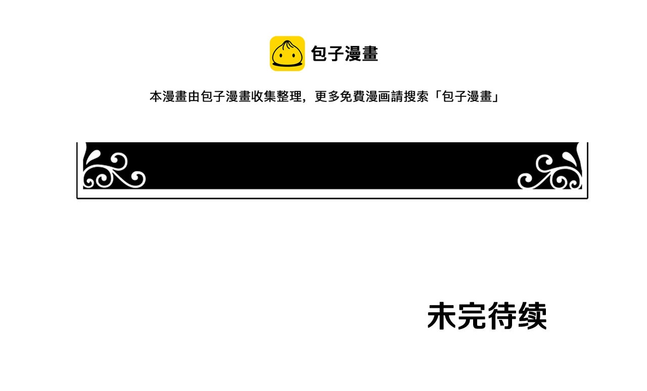 第23话 毒杀168