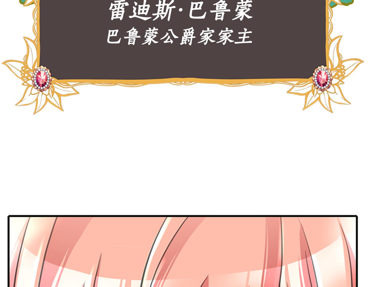 第1话 死而复生29