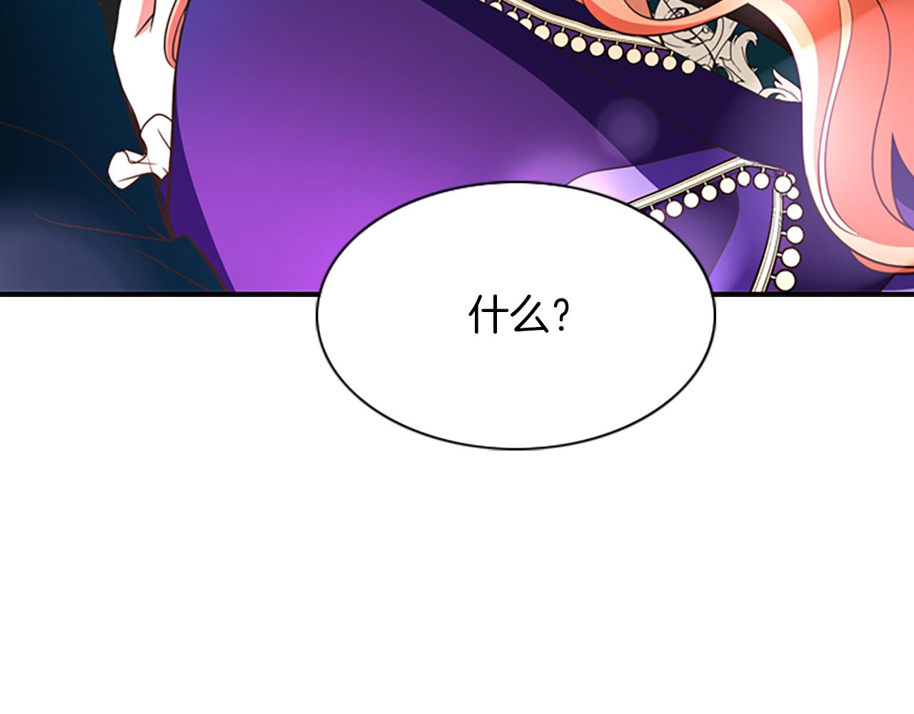 第6话 做个交易67