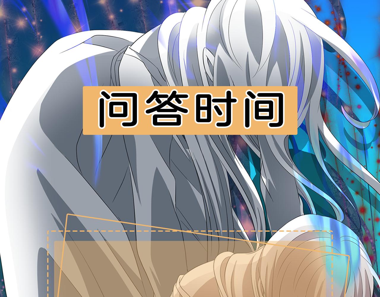 第25话 死而复生173