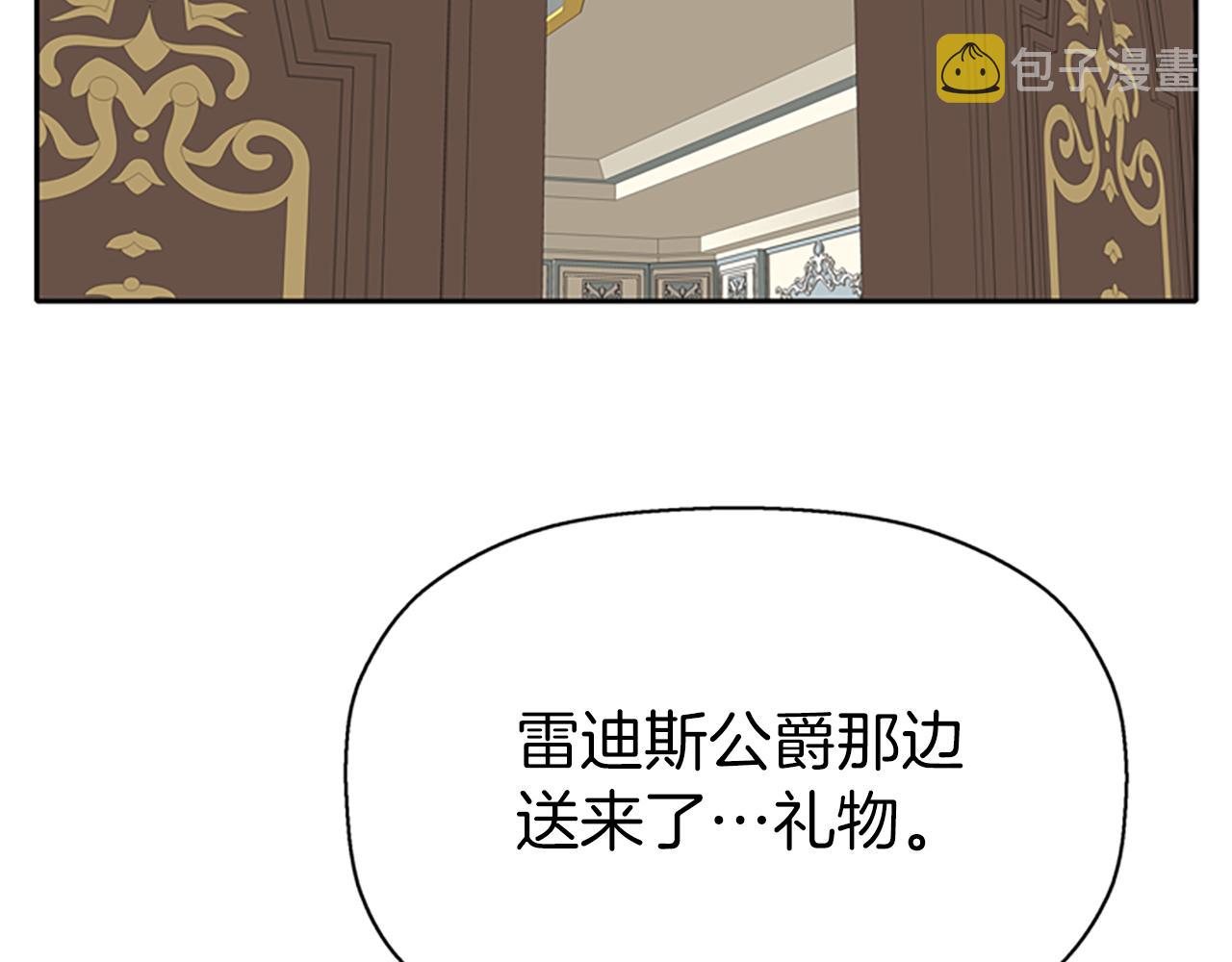 第34话 重洗一次128