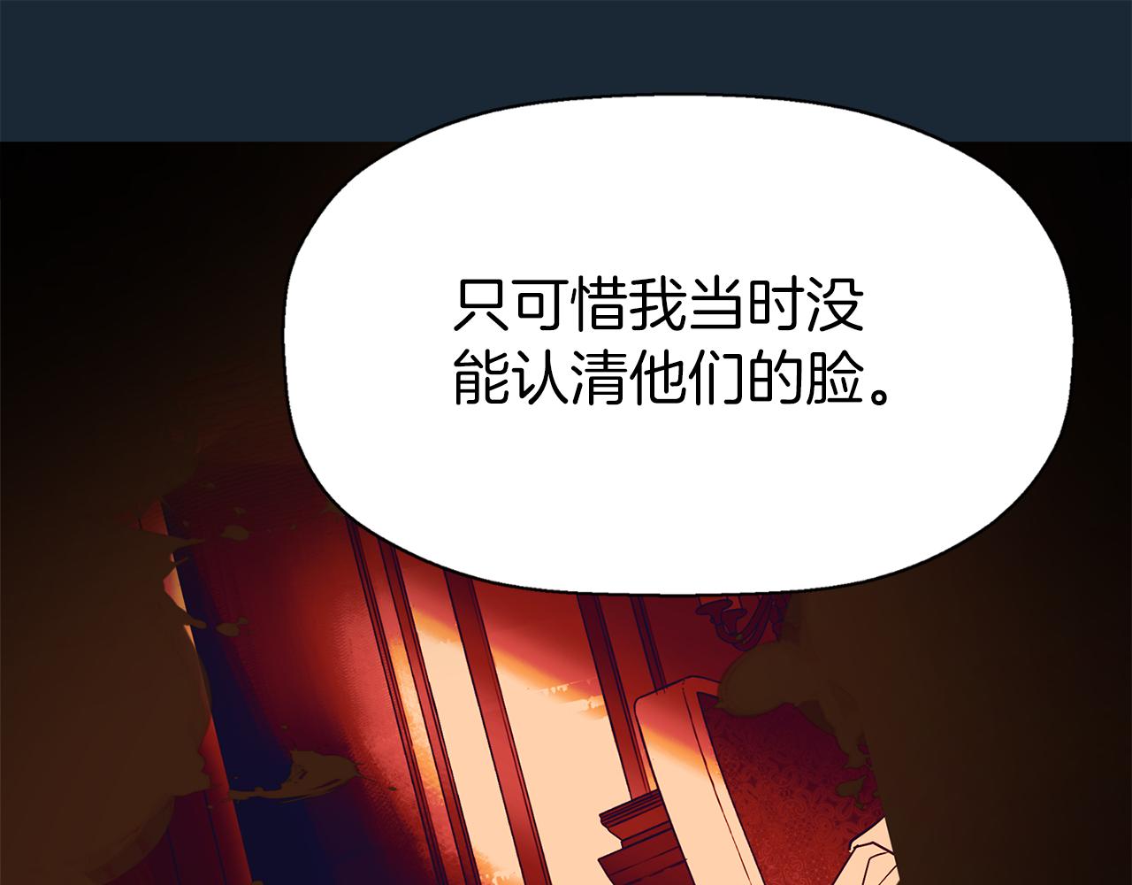 第37话 保密151