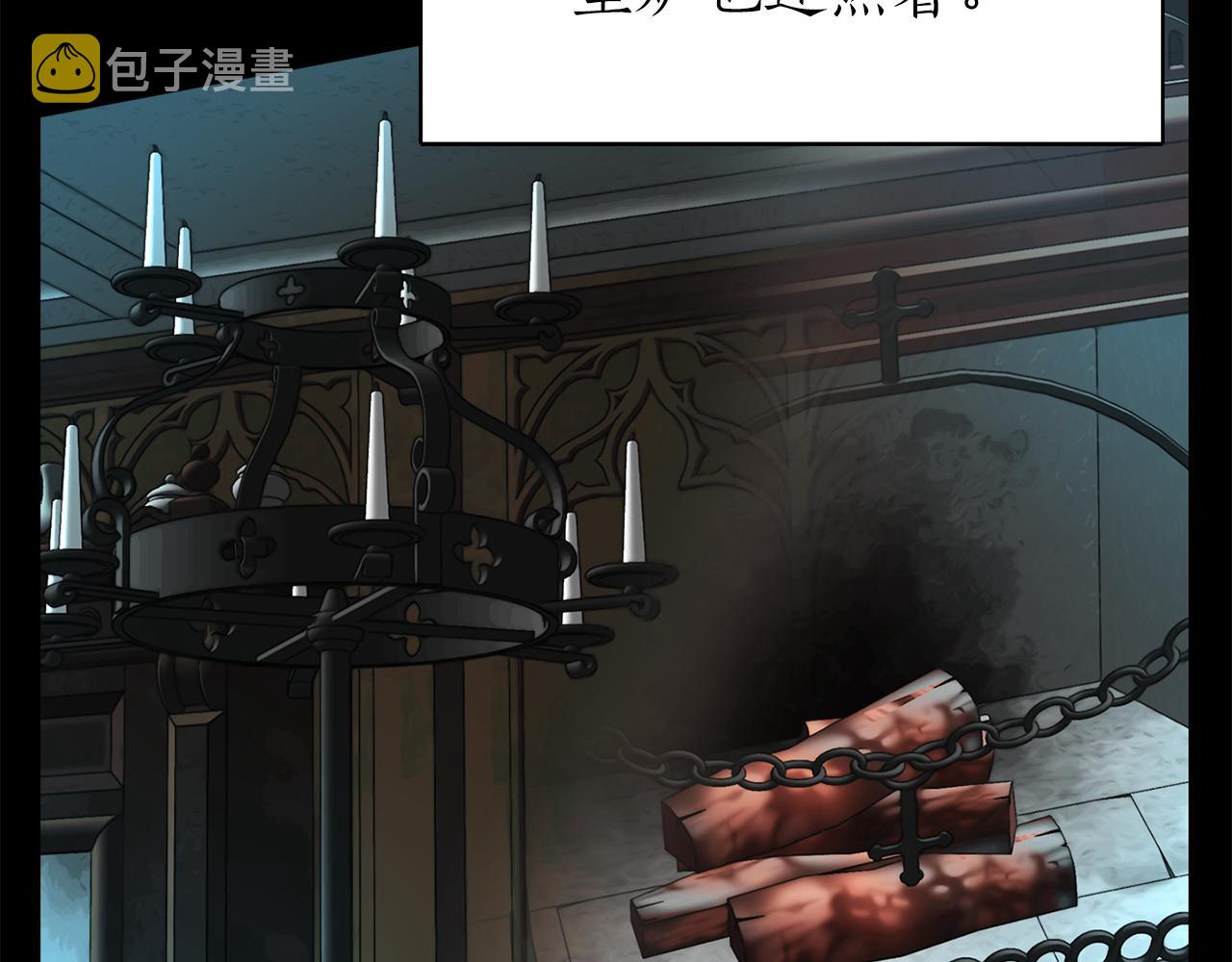 第40话 夜探伯爵府80
