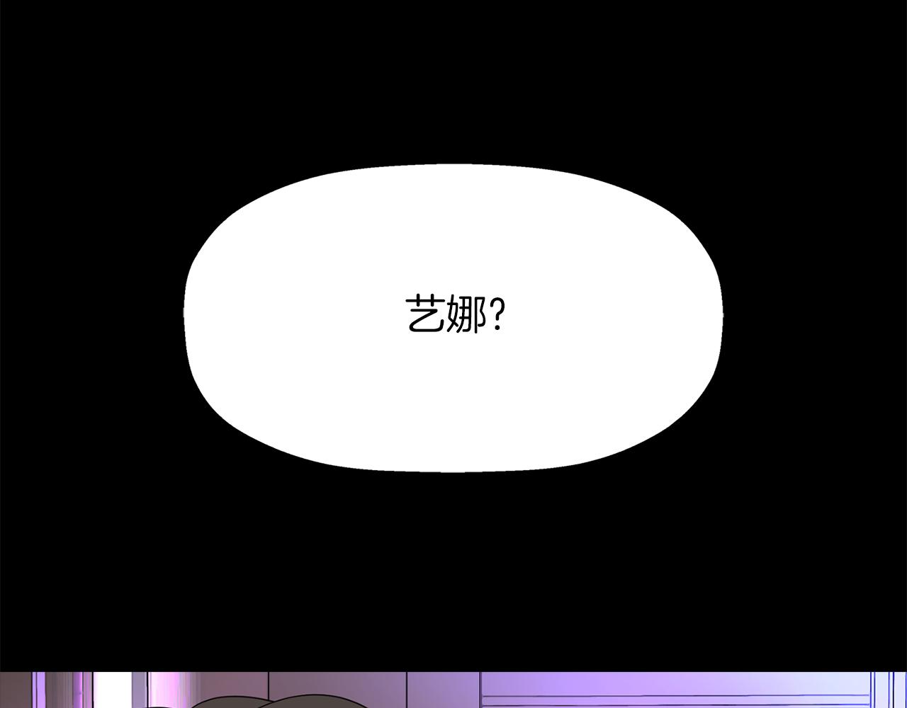 第21话 还是没能成功83