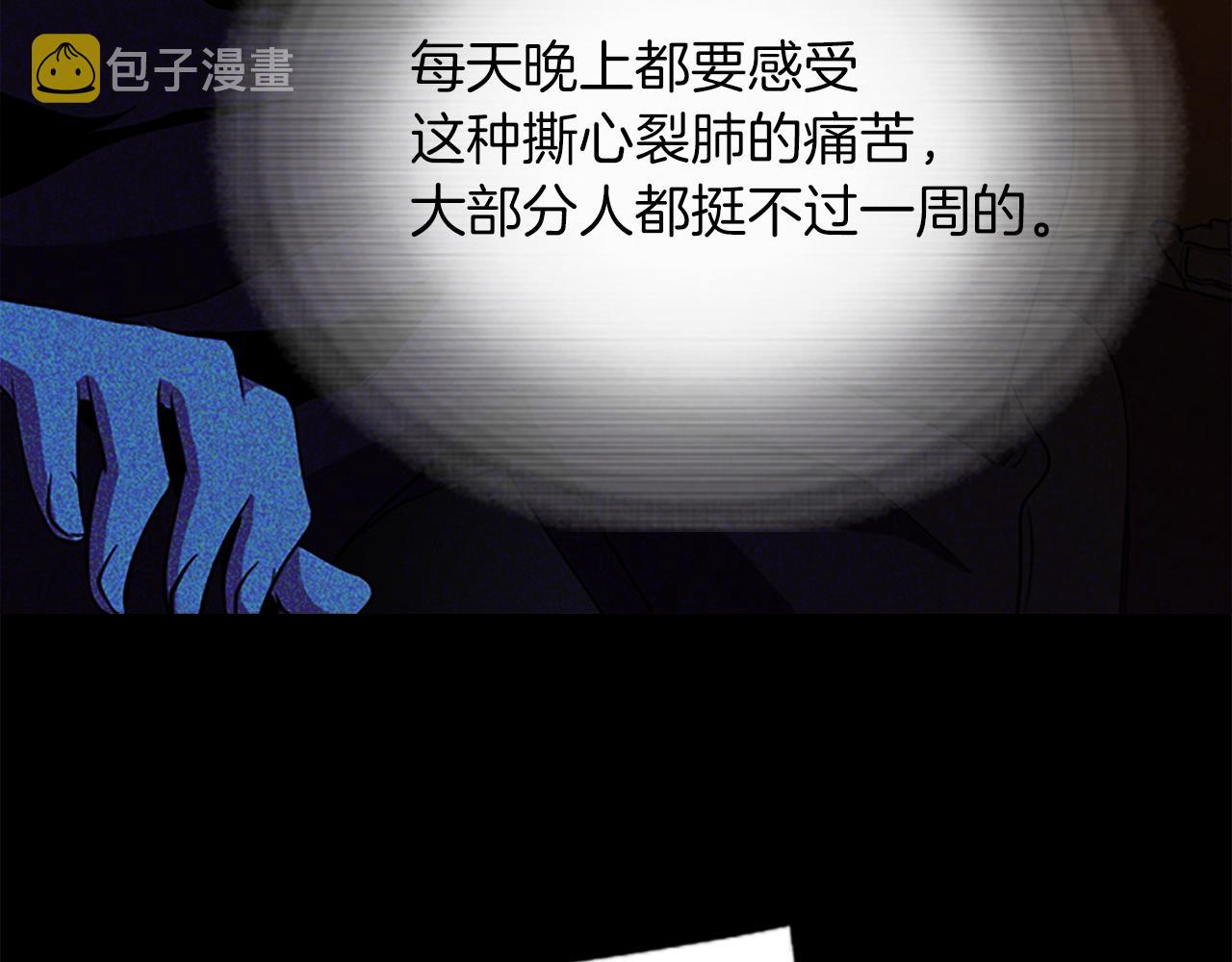 第6话 做个交易34