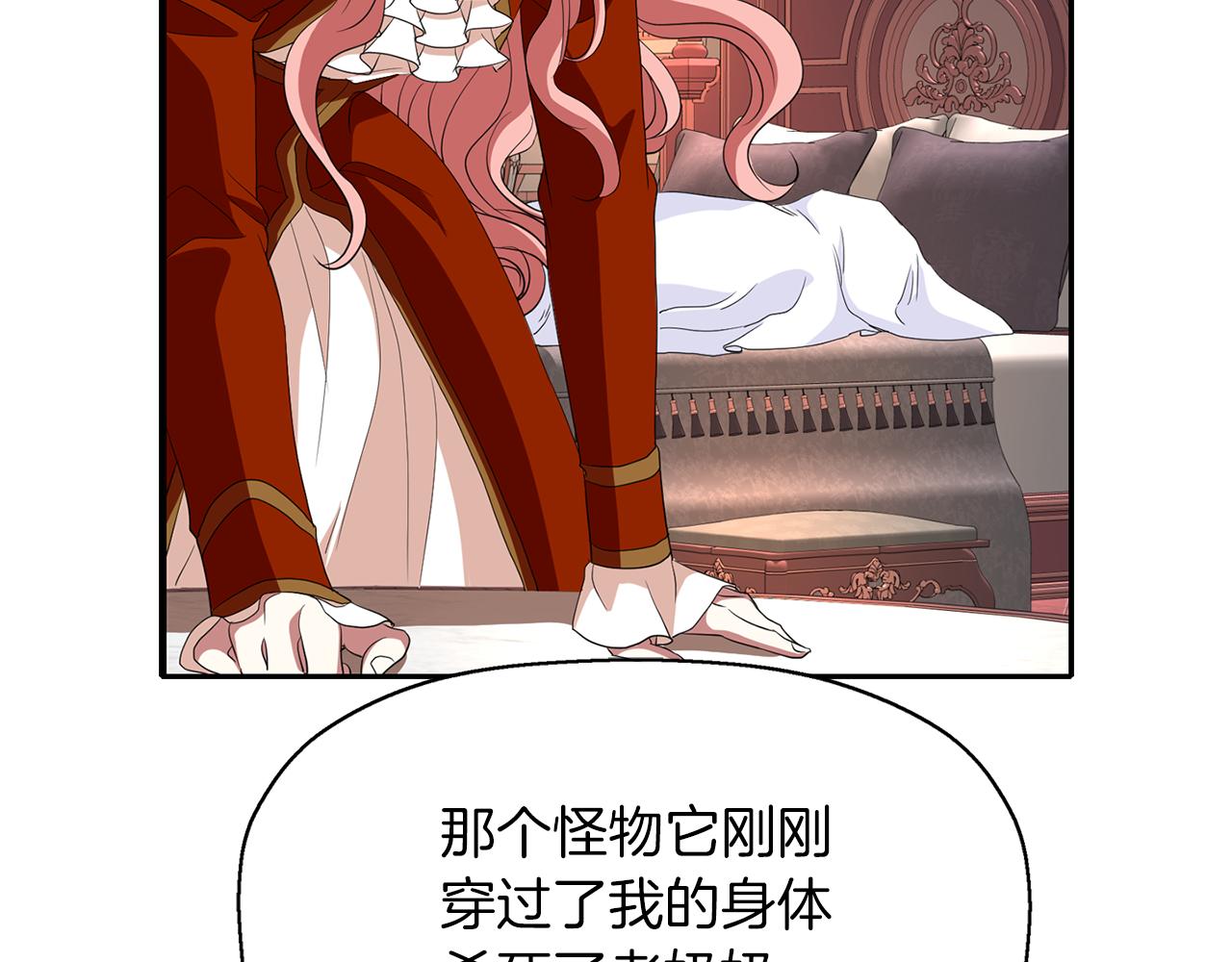 第19话 感谢相救96