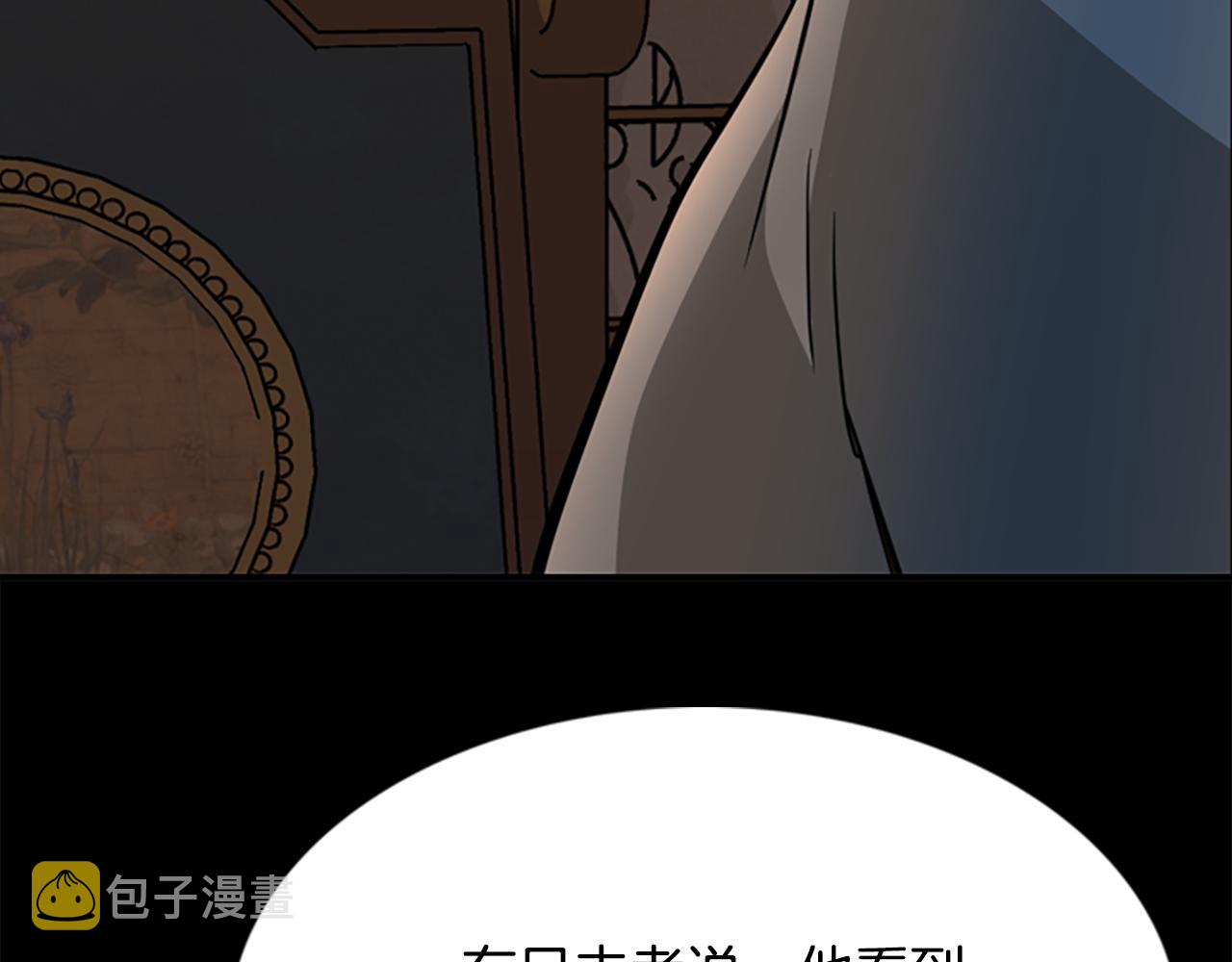 第4话 夜闯公爵府93