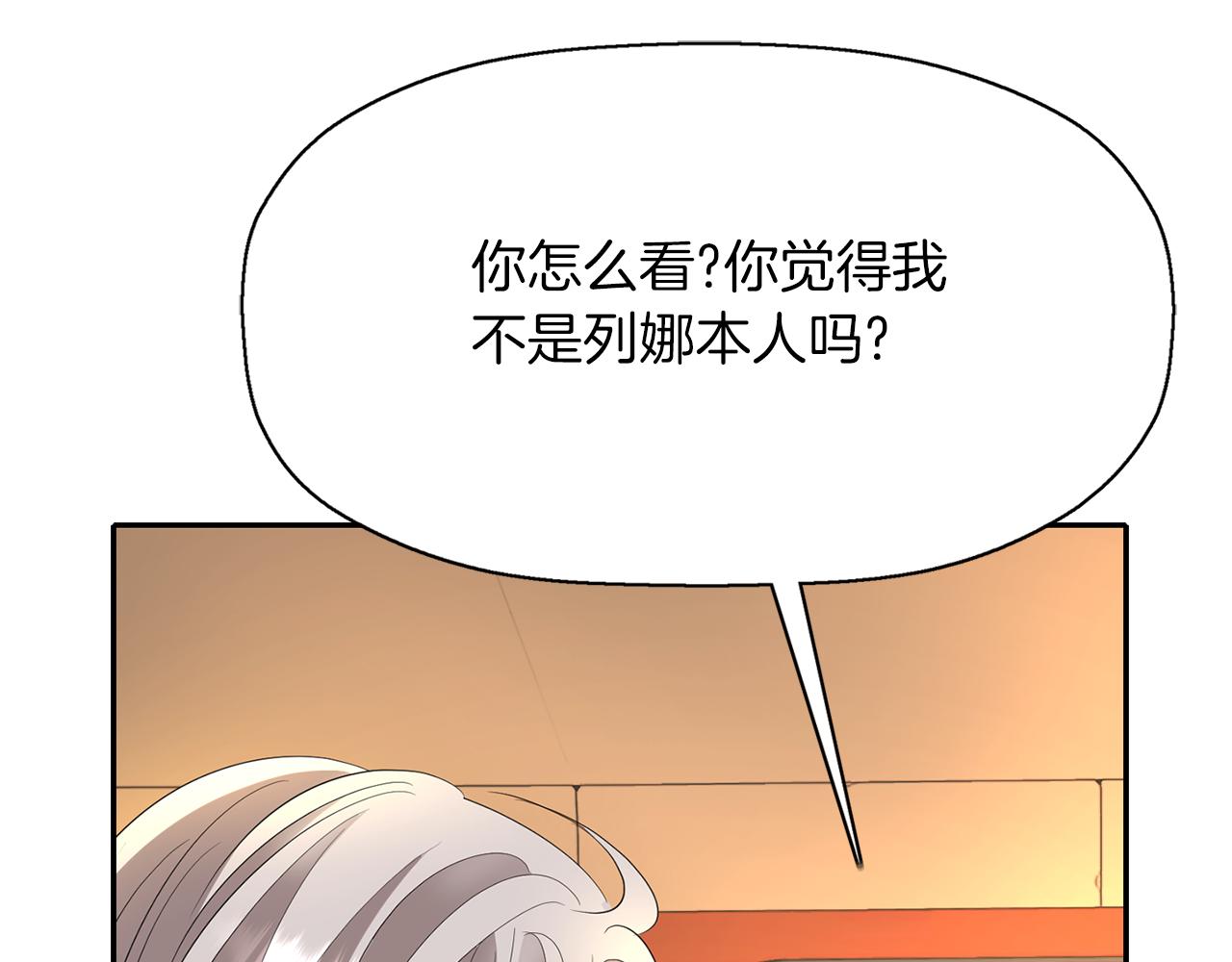 第29话 秘密126
