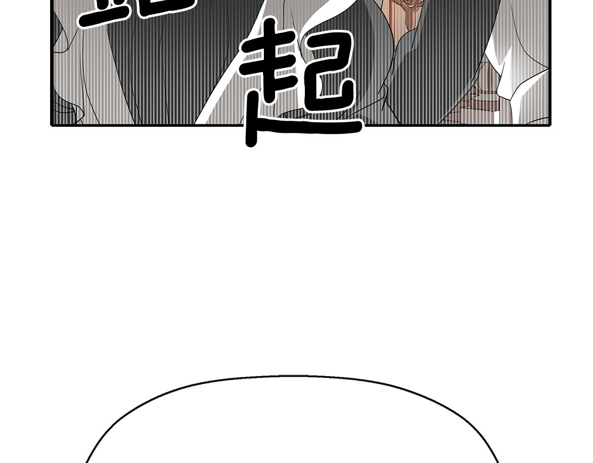 第18话 陌生的旧友133